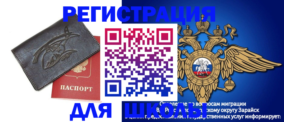 найти адрес прописки в Бердске